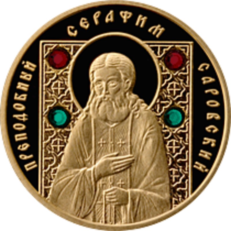 Золотая монета Беларуси "Преподобный Серафим Саровский", 7,2 г чистого золота (проба 0,900)