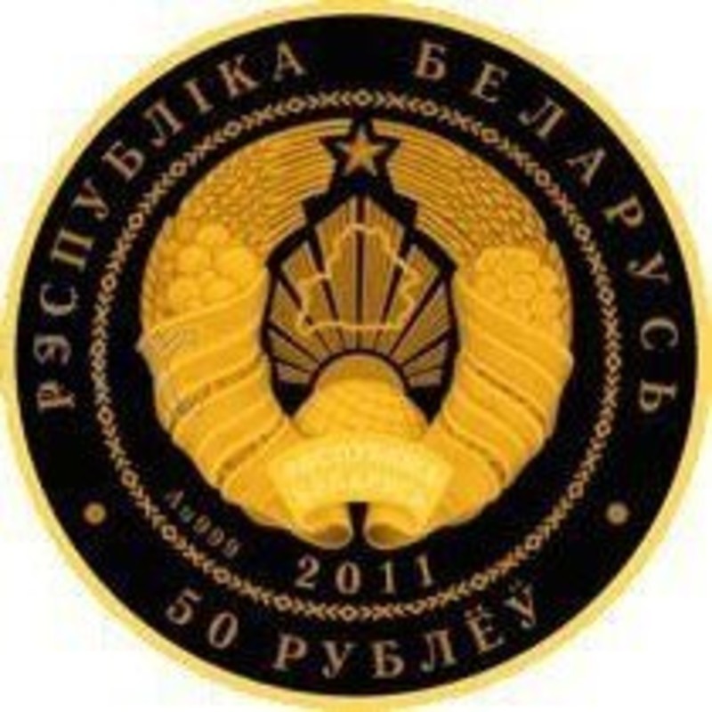 Золотая монета Беларуси "Ежик" 2011 г.в., 7,78 г чистого золота (Проба 0,999)