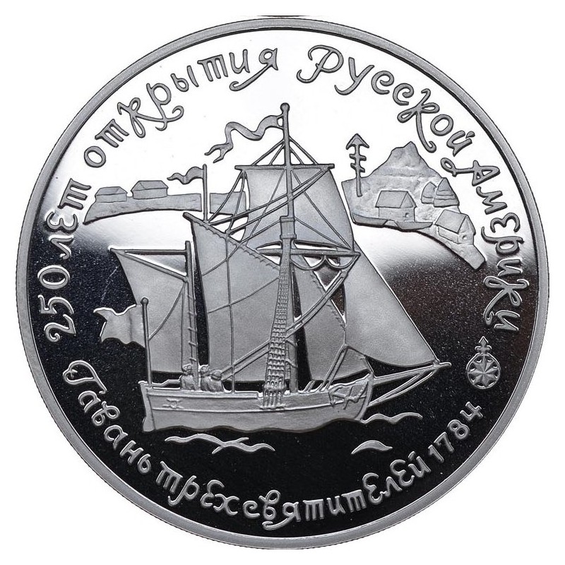 Палладиевая монета СССР 