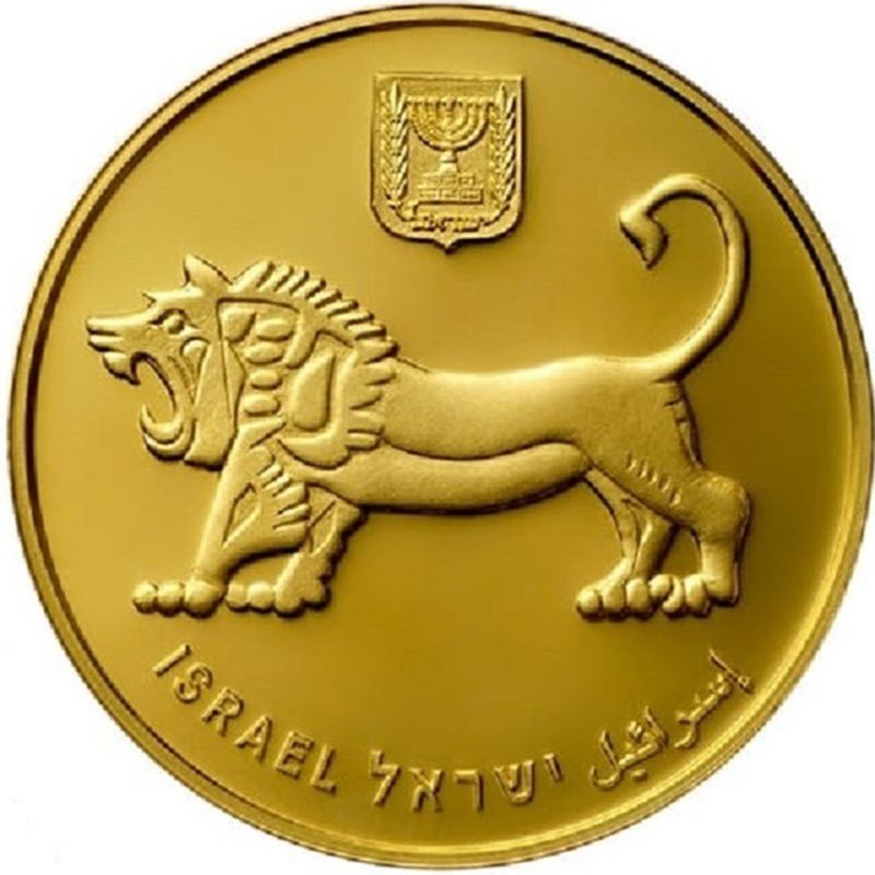 Золотая монета Израиля "Стена Плача" 2011 г.в., 31,1 г чистого золота (Проба 0,9999)
