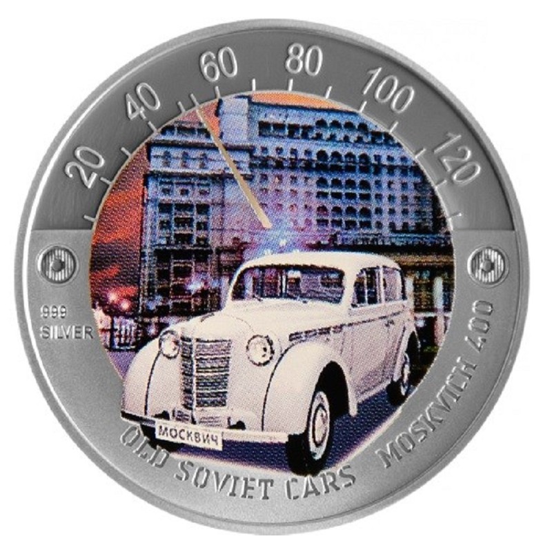 Набор из 4-х серебряных монет Ниуэ "Старые советские автомобили" 2010 г.в., 4*31,1 г чистого серебра (Проба 0,999)
