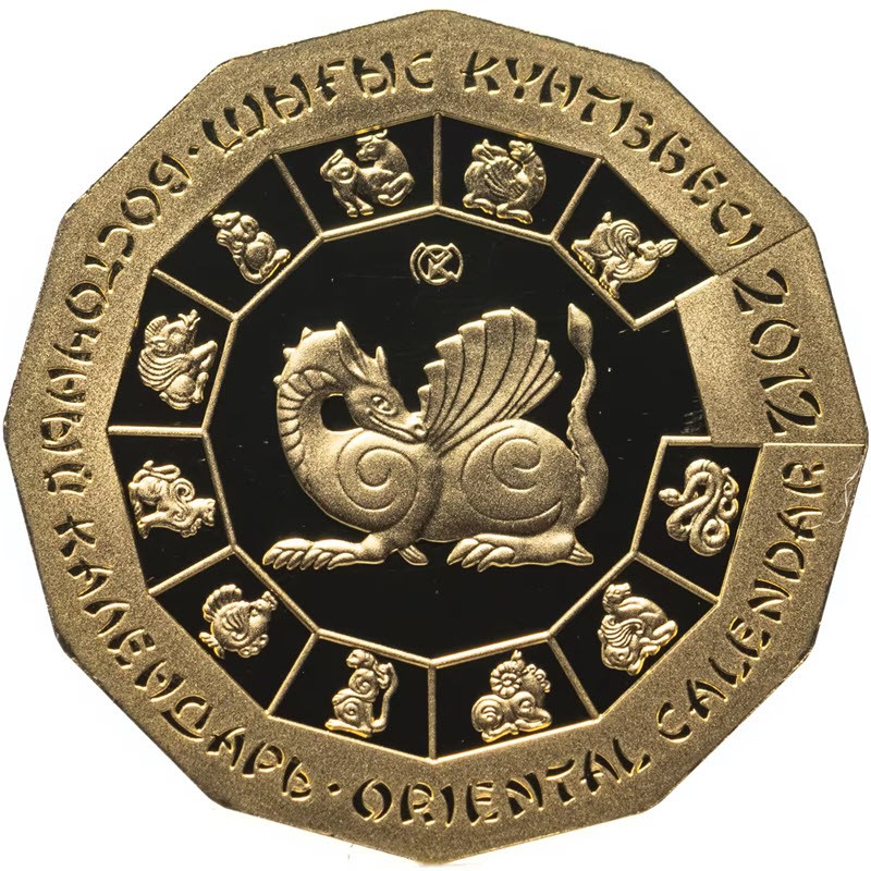 Золотая монета Казахстана "Год дракона" 2012 г.в., 7.78 гр чистого золота (0,999)