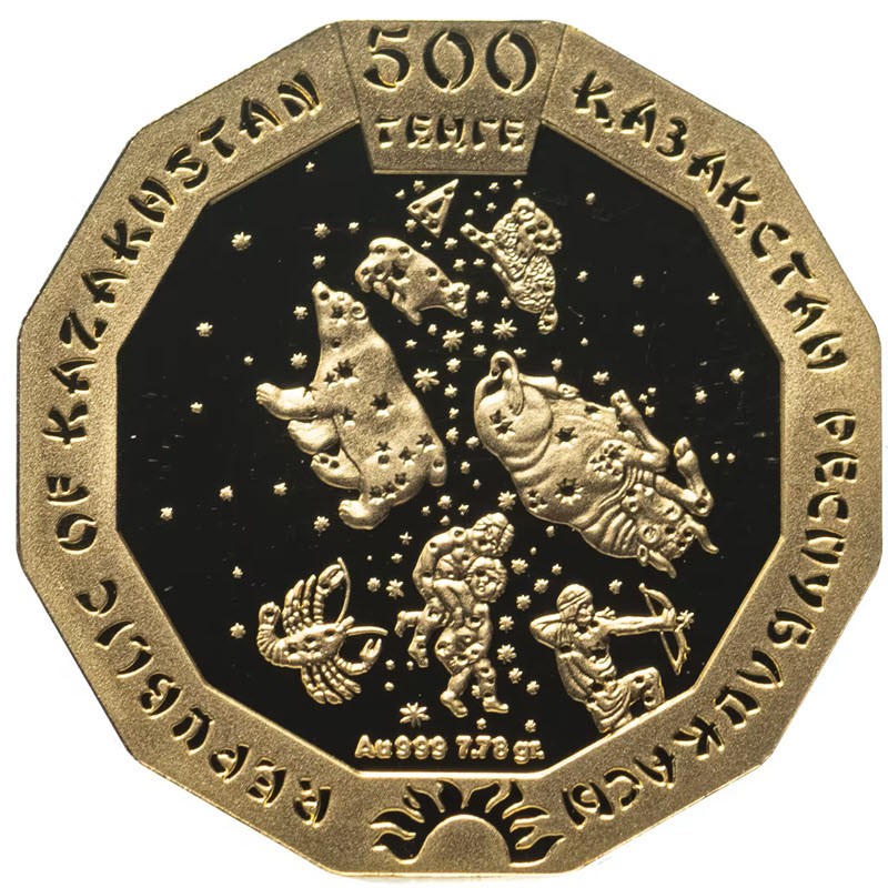 Золотая монета Казахстана "Год дракона" 2012 г.в., 7.78 гр чистого золота (0,999)