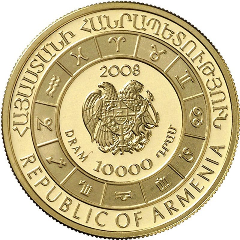 Золотая монета Армении "Знаки зодиака. Стрелец" 2008 г.в., 7.74 гр чистого золота (проба 0,900)