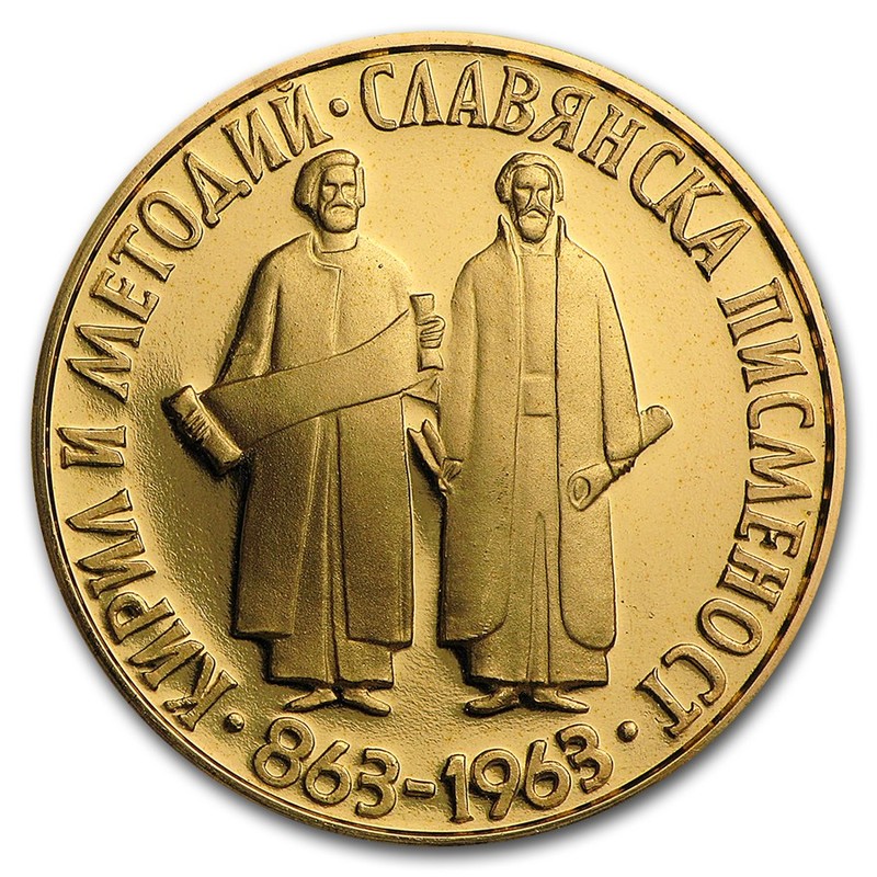 Золотая монета Болгарии 