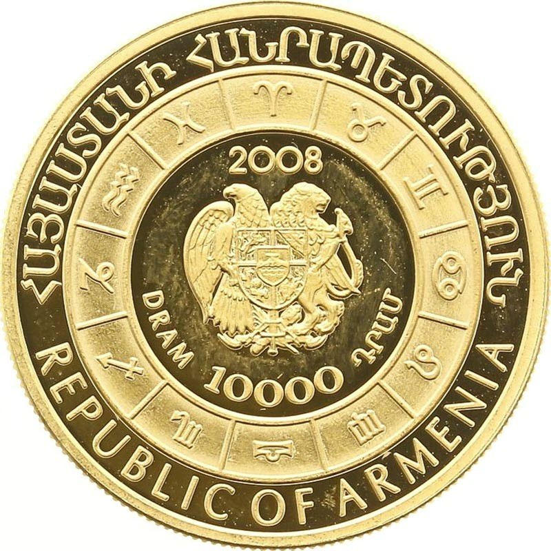 Золотая монета Армении "Знаки зодиака. Рыбы" 2008 г.в., 7.74 гр чистого золота (проба 0,900)