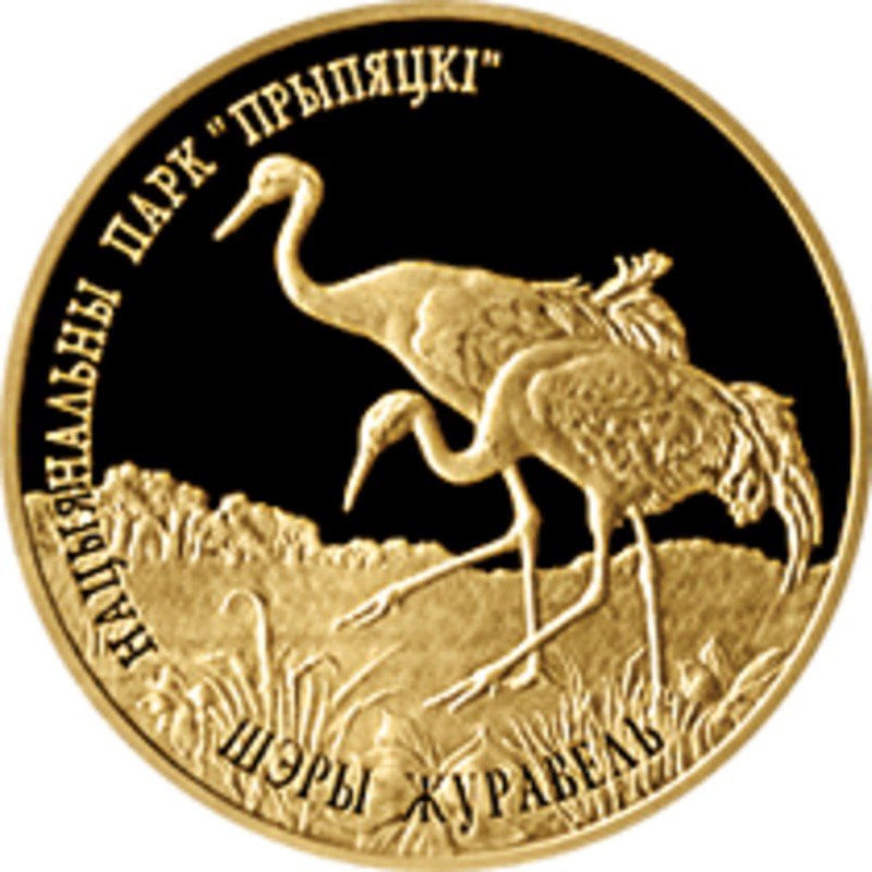 Золотая монета Беларуси "Национальный парк "Припятский". Серый журавль" 7,2 г чистого золота (проба 0,900)