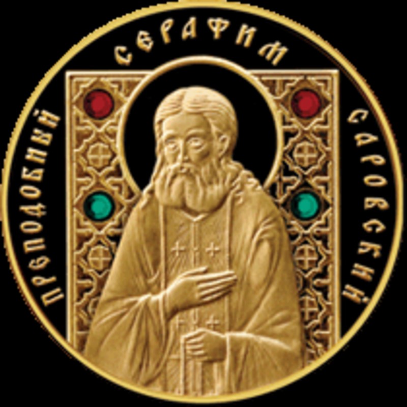 Набор золотых монет Беларуси "Православные святые" 5 шт. х 7,2 г чистого золота (проба 0,900)