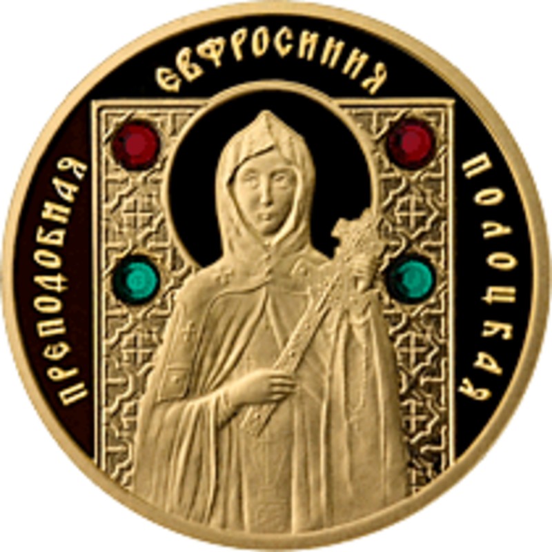 Набор золотых монет Беларуси "Православные святые" 5 шт. х 7,2 г чистого золота (проба 0,900)