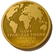 Золотая монета Г. Стерлигова 
