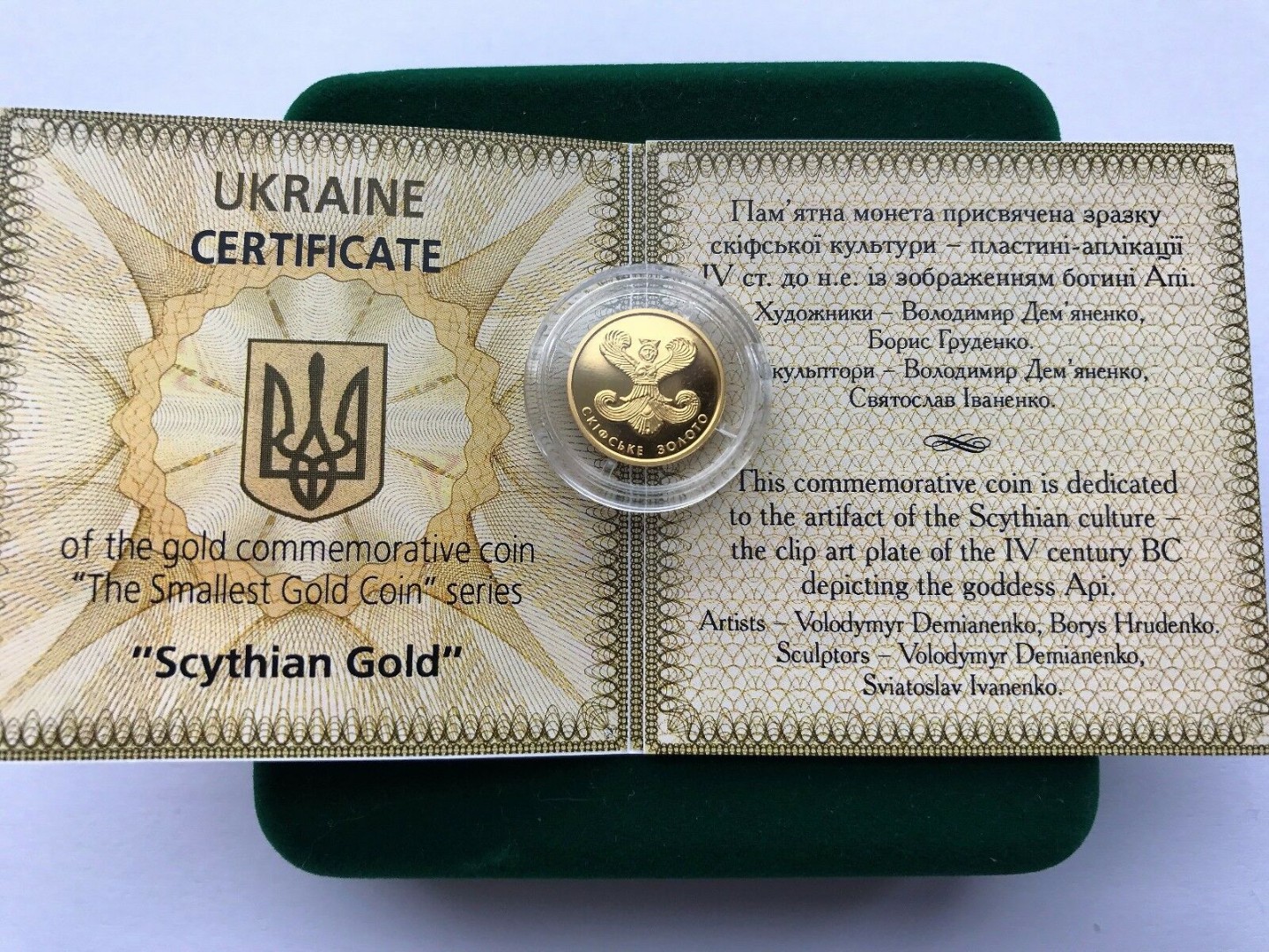 Золотая монета Украины 
