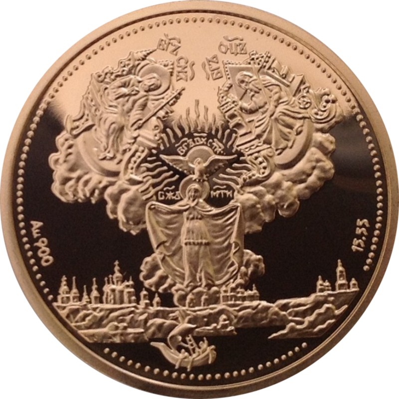 Золотая монета Украины "Киево-Печерская Лавра" 1996 г.в., 15.55 г чистого золота (проба 0,900)