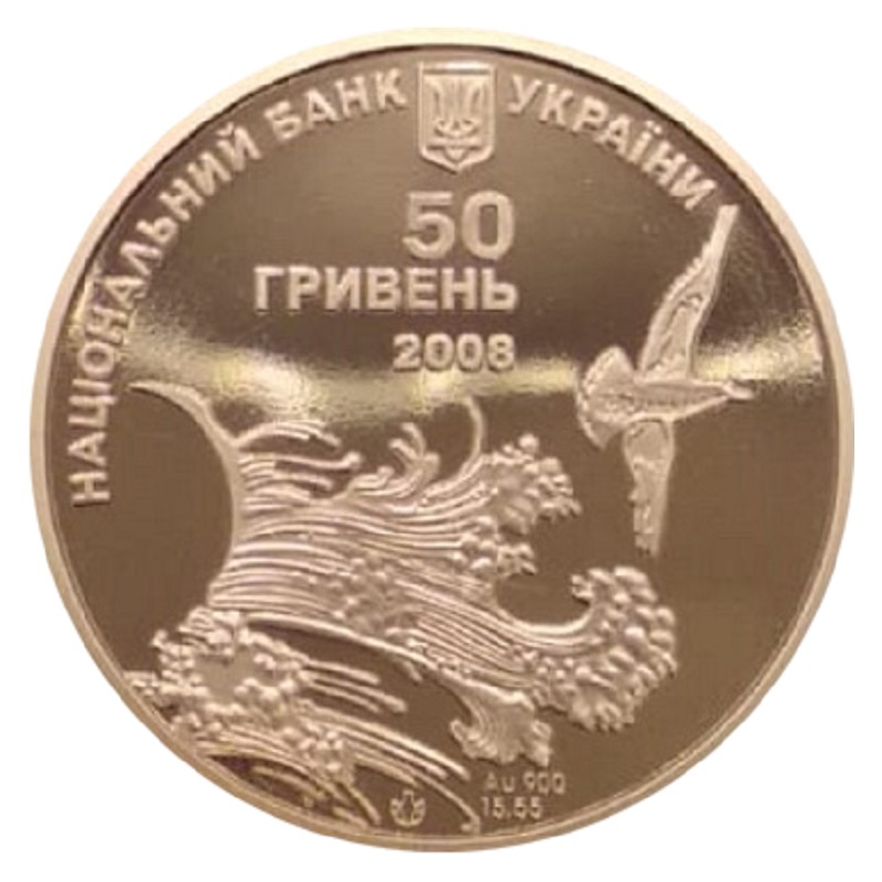 Золотая монета Украины "Ласточкино гнездо" 2008 г.в., 15,55 г чистого золота (проба 0,900)