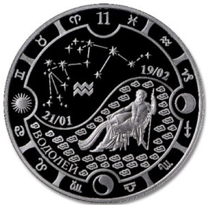 Серебряная монета Габона "Знаки Зодиака - Водолей" 2014 г.в., 15.55 г чистого серебра (Проба 0,925)
