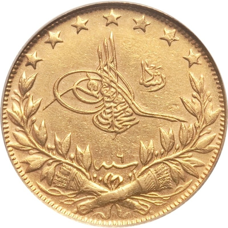 Золотая монета Турции "100 курушей Мухаммеда V Решада", 6.6 г чистого золота (Проба 0,917)
