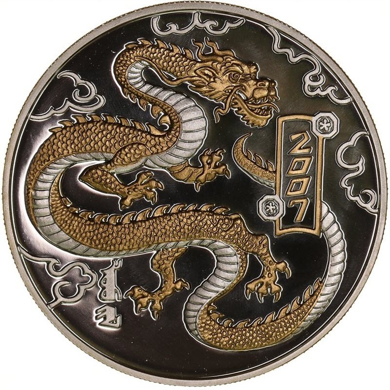 Серебряная монета Монголии "Позолоченный Дракон" 2007 г.в., 155.5 г чистого серебра (Проба 0,999)