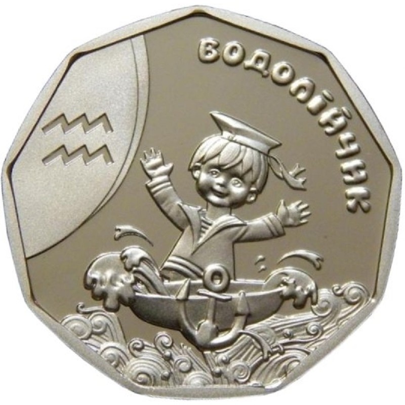 Серебряная монета Украины 