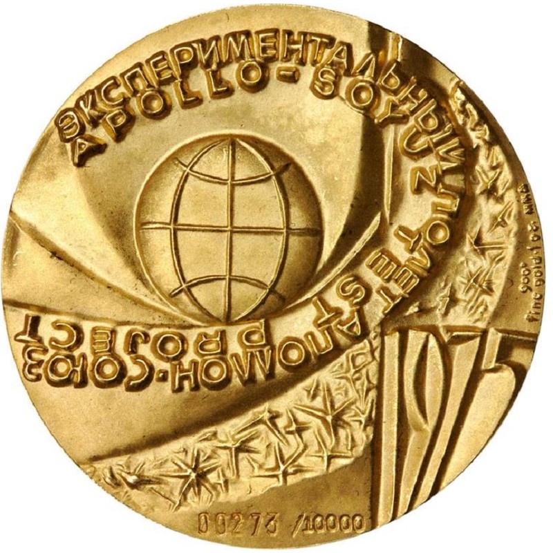 Комиссия: Настольная медаль СССР "В память экспериментального полета «Аполлон» — «Союз» 15 июля 1975 г." , 31.1 г чистого золота (проба 0,900)